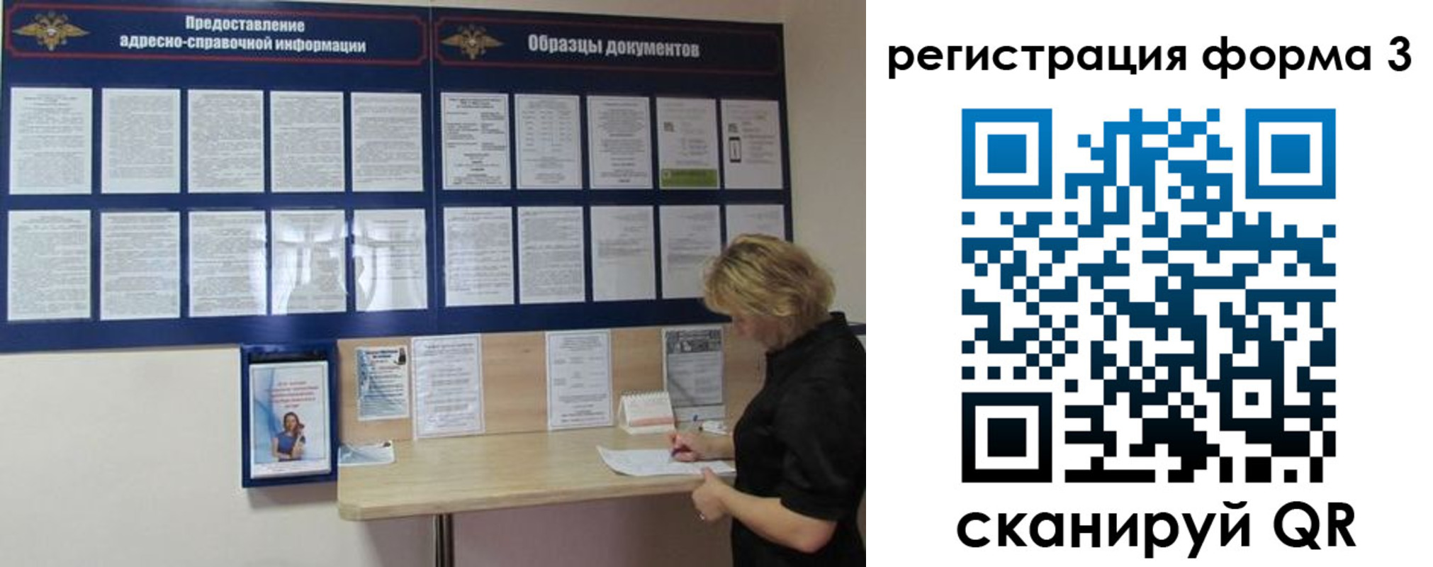 временная регистрация купить в Хадыженске