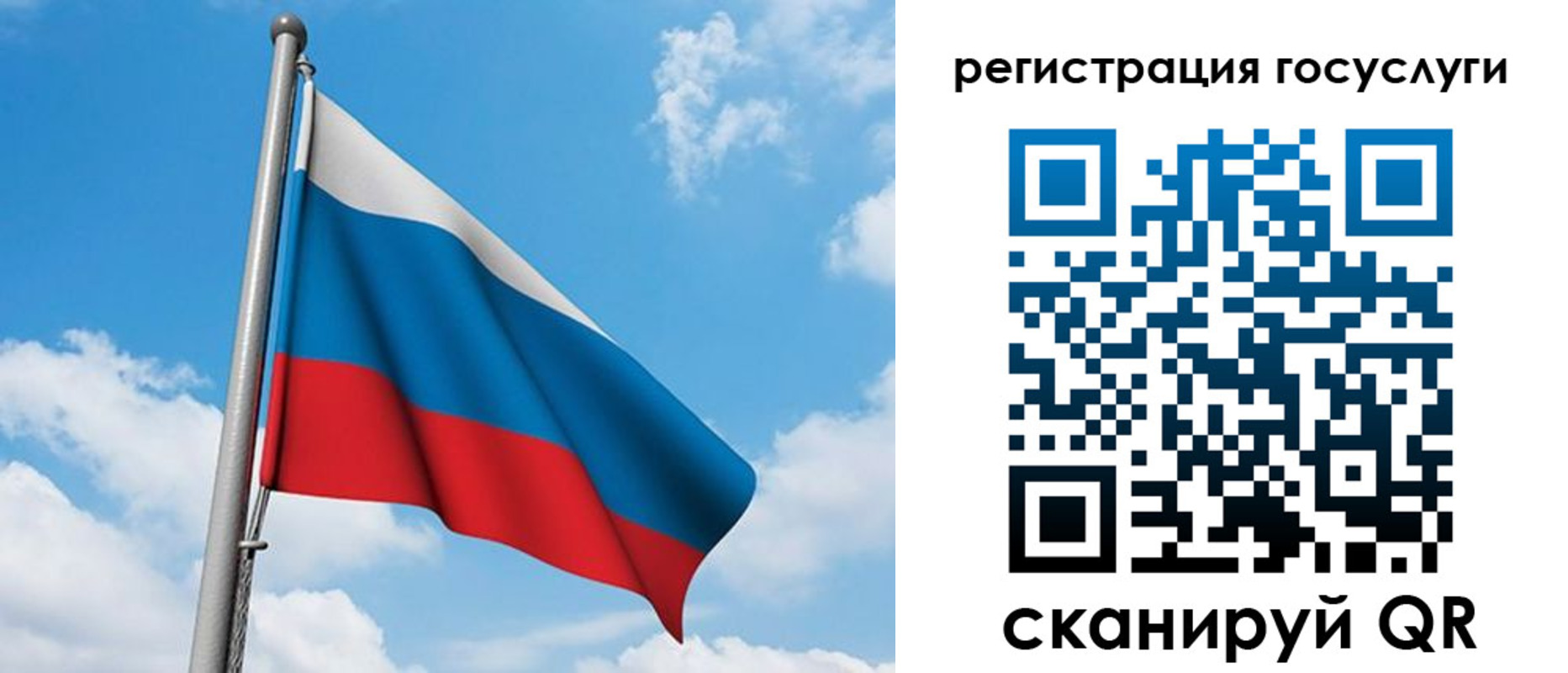 временная регистрация надежно в Хадыженске